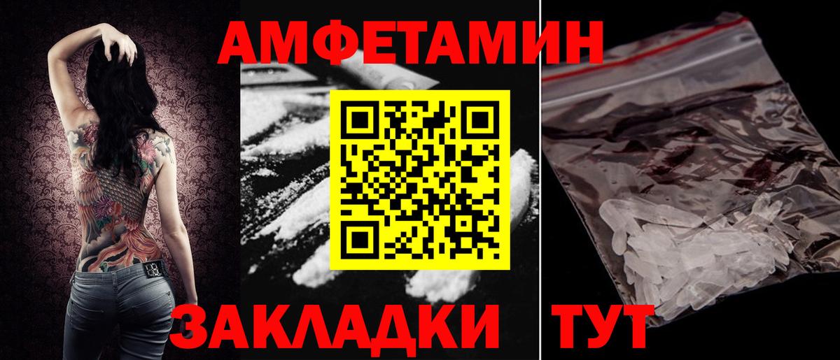 Сергиев Посад  АМФ Premium  АМФ  Вход с VPN 