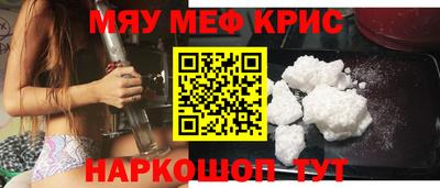 jwh Северобайкальск