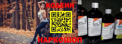 jwh Северобайкальск