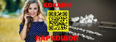 трава Севастополь