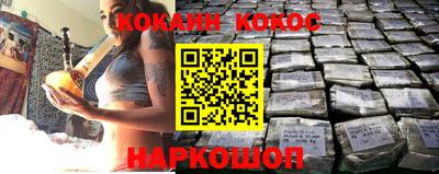 трава Севастополь