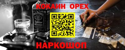 трава Севастополь