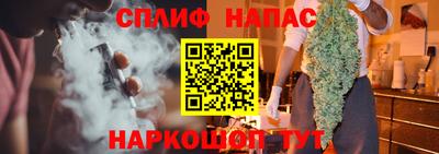 трава Севастополь