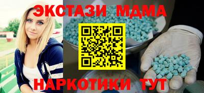 трава Севастополь