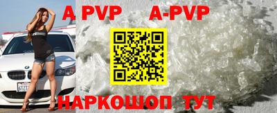 jwh Северобайкальск
