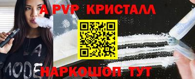 трава Севастополь
