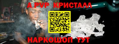 индика Свободный