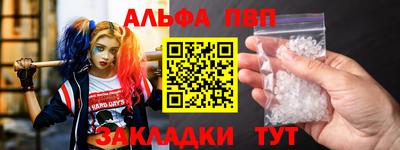 jwh Северобайкальск