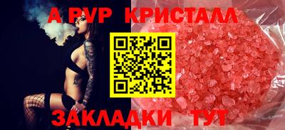 трава Севастополь
