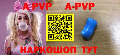 трава Севастополь