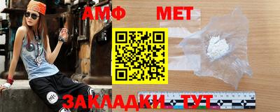 трава Севастополь