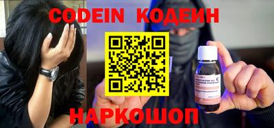 индика Свободный