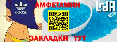 трава Севастополь