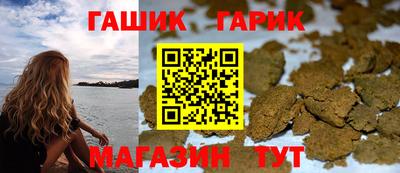 jwh Северобайкальск