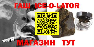 трава Севастополь
