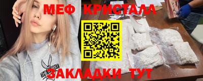 jwh Северобайкальск