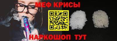 трава Севастополь