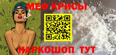 трава Севастополь