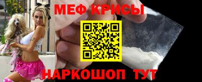 трава Севастополь