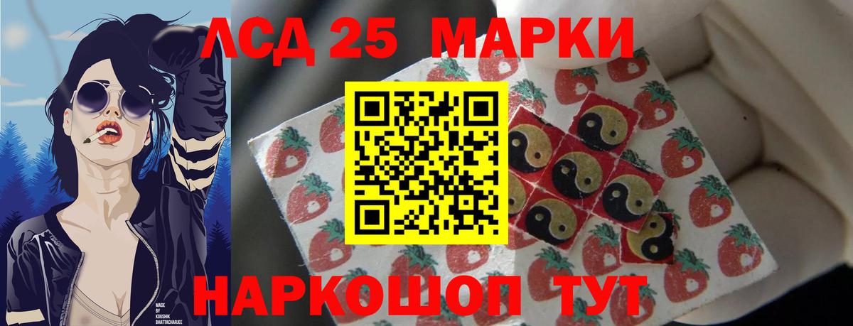 ЛСД экстази кислота Сергиев Посад