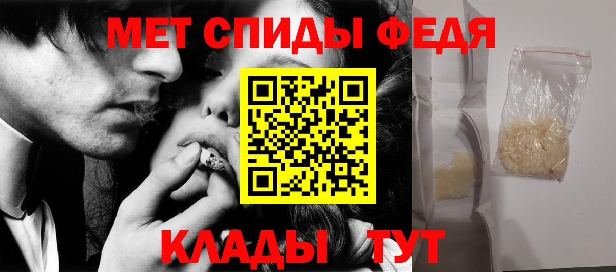 Метамфетамин мет Сергиев Посад
