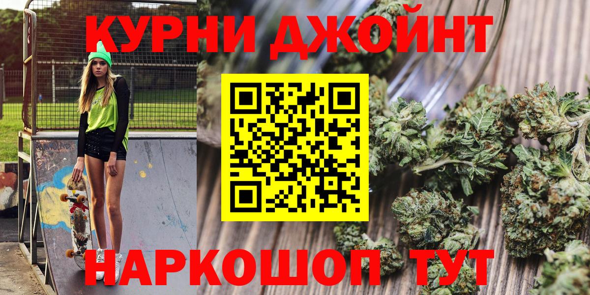 Шишки марихуана гибрид Сергиев Посад