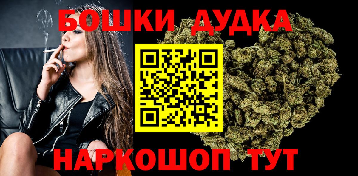 Конопля гибрид  Бошки марихуана White Widow  Каннабис ГИДРОПОН  Сергиев Посад  Вход с VPN 